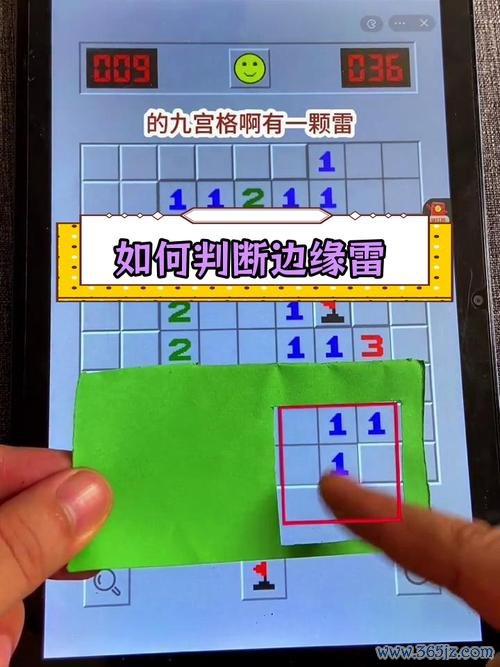 扫雷在线最全游戏攻略解说_扫雷在线最新游戏技巧通关