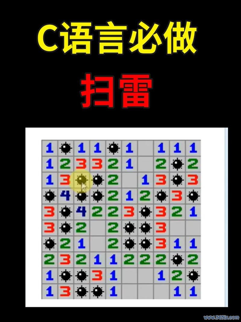 扫雷器最全游戏攻略解说_扫雷器最新游戏技巧通关