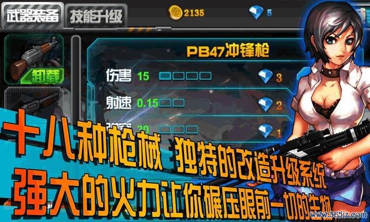 扫最全游戏攻略解说_扫最新游戏技巧通关