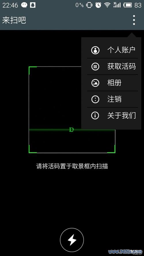 扫最全游戏攻略解说_扫最新游戏技巧通关