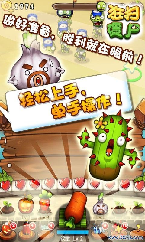 扫最全游戏攻略解说_扫最新游戏技巧通关