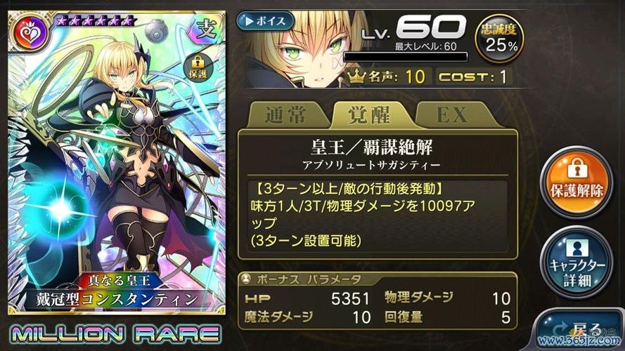 扩散性百万亚瑟王新手入门攻略_最新游戏玩法技巧