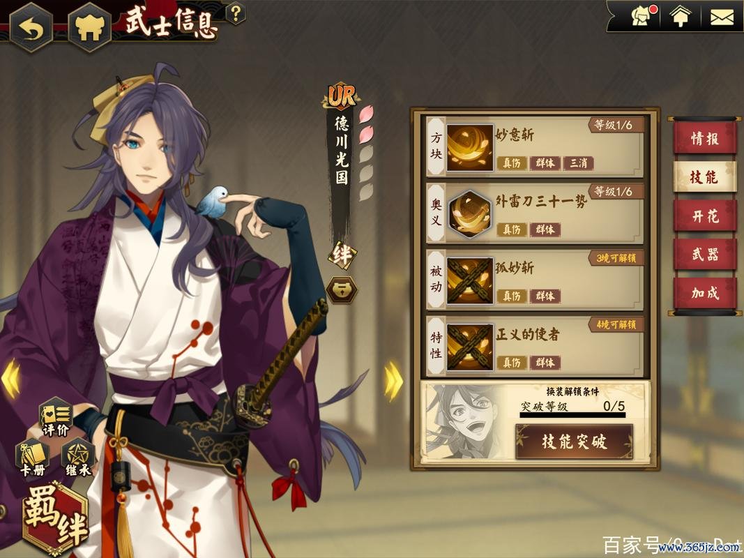 执剑之刻最全游戏攻略解说_执剑之刻最新游戏技巧通关