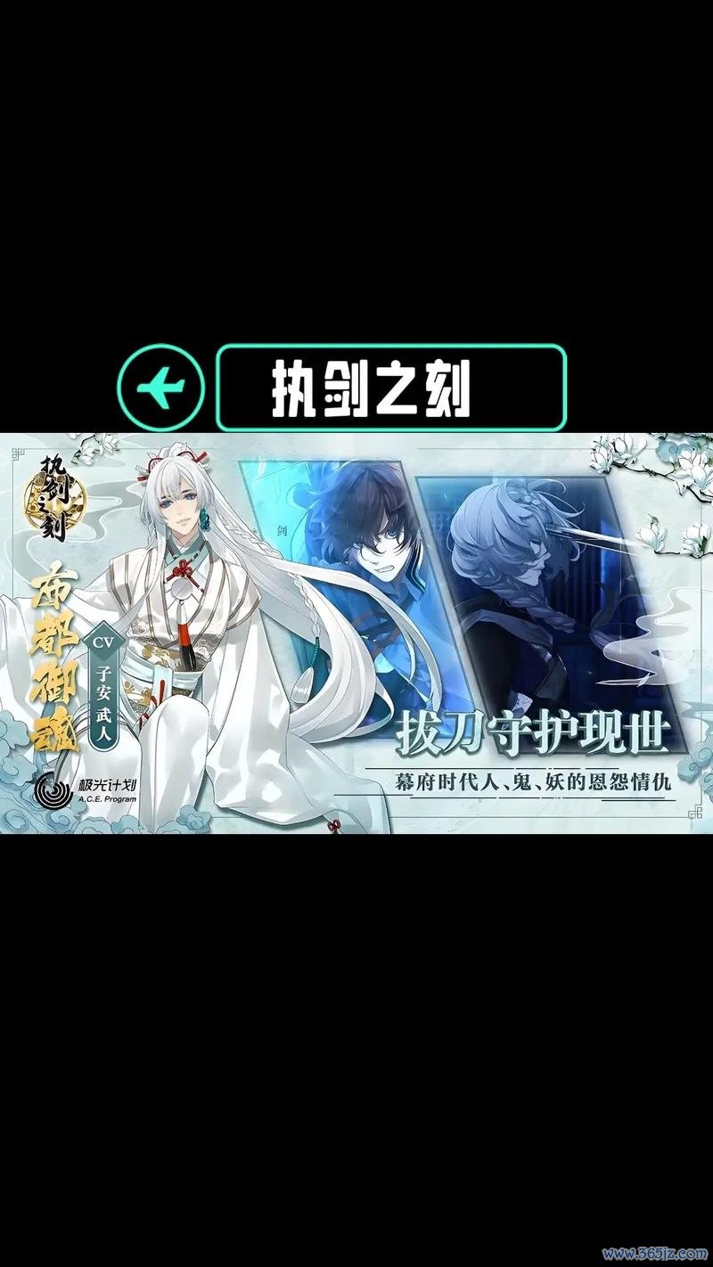 执剑之刻最全游戏攻略解说_执剑之刻最新游戏技巧通关