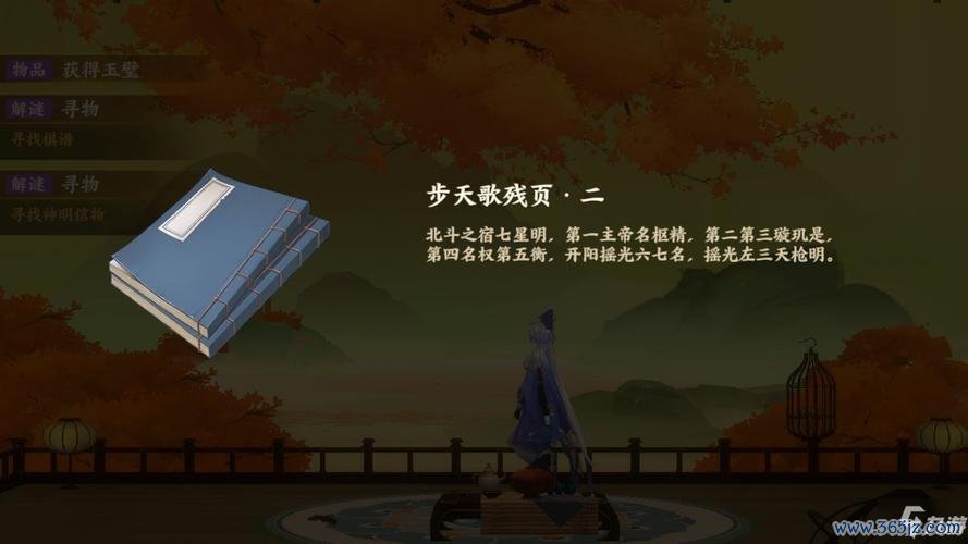 执明神君最全游戏攻略解说_执明神君最新游戏技巧通关