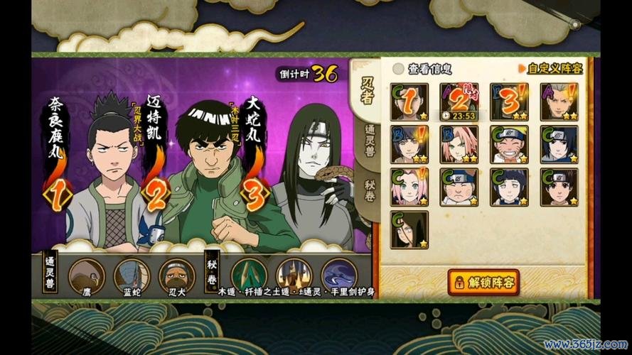 扦插之术最全游戏攻略解说_扦插之术最新游戏技巧通关