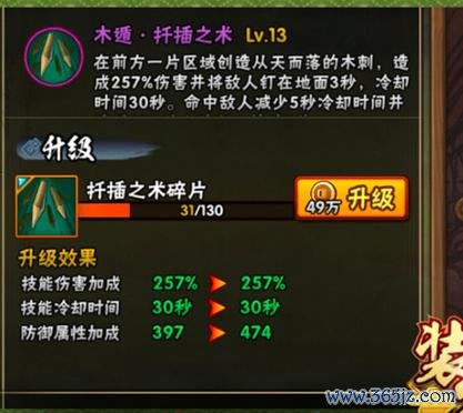 扦插之术最全游戏攻略解说_扦插之术最新游戏技巧通关