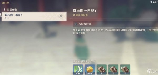 扣三丝最全游戏攻略解说_扣三丝最新游戏技巧通关