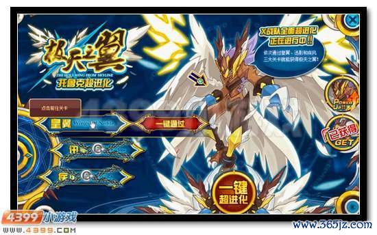 托鲁克超详细游戏攻略解析_托鲁克最新技能玩法全掌握