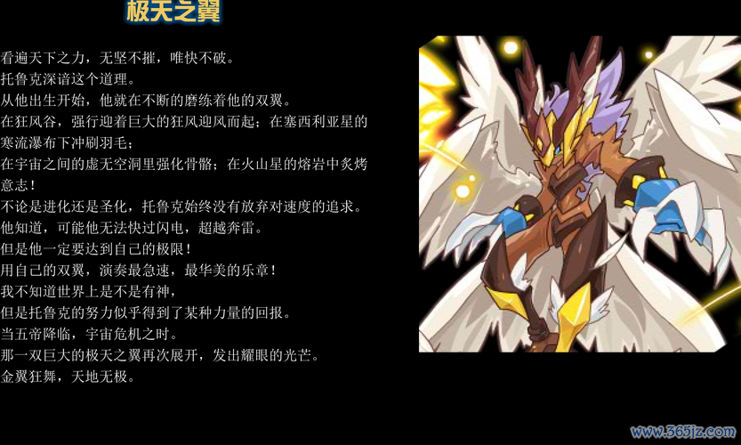 托鲁克超详细游戏攻略解析_托鲁克最新技能玩法全掌握