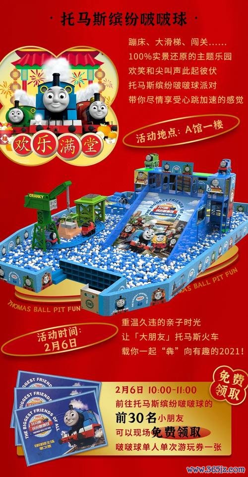 托马斯小火车游戏趣味玩法全解析_托马斯小火车游戏高效通关技巧