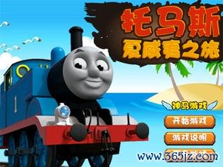 托马斯小游戏最全攻略解说_托马斯小游戏最新技巧通关