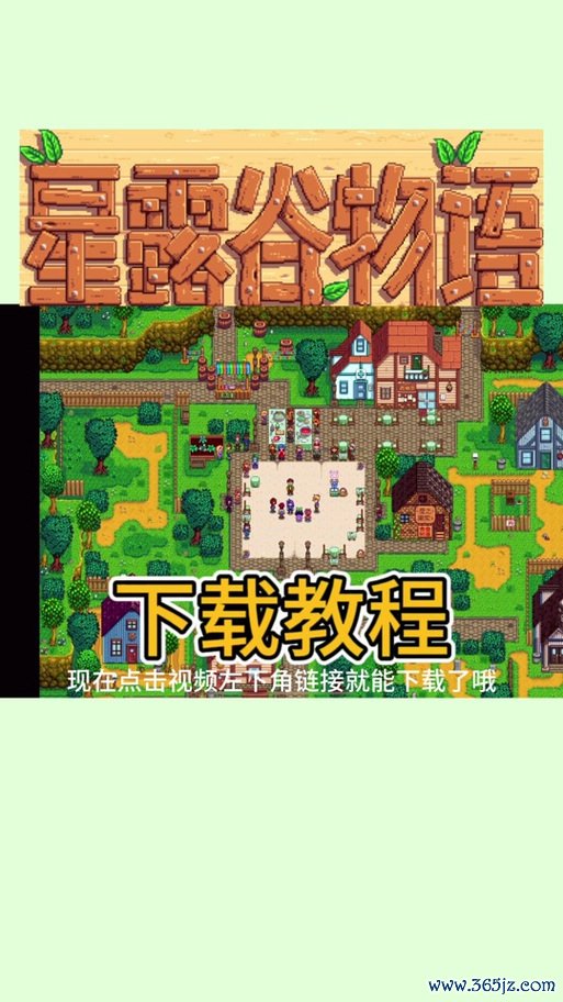 托拉姆物语最全游戏攻略解说_托拉姆物语最新游戏技巧通关