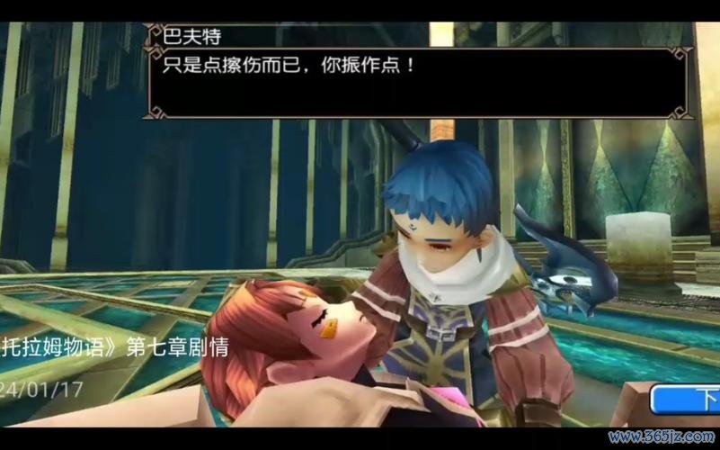 托拉姆物语最全游戏攻略解说_托拉姆物语最新游戏技巧通关