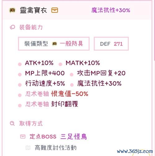 托拉姆物语最全游戏攻略解说_托拉姆物语最新游戏技巧通关