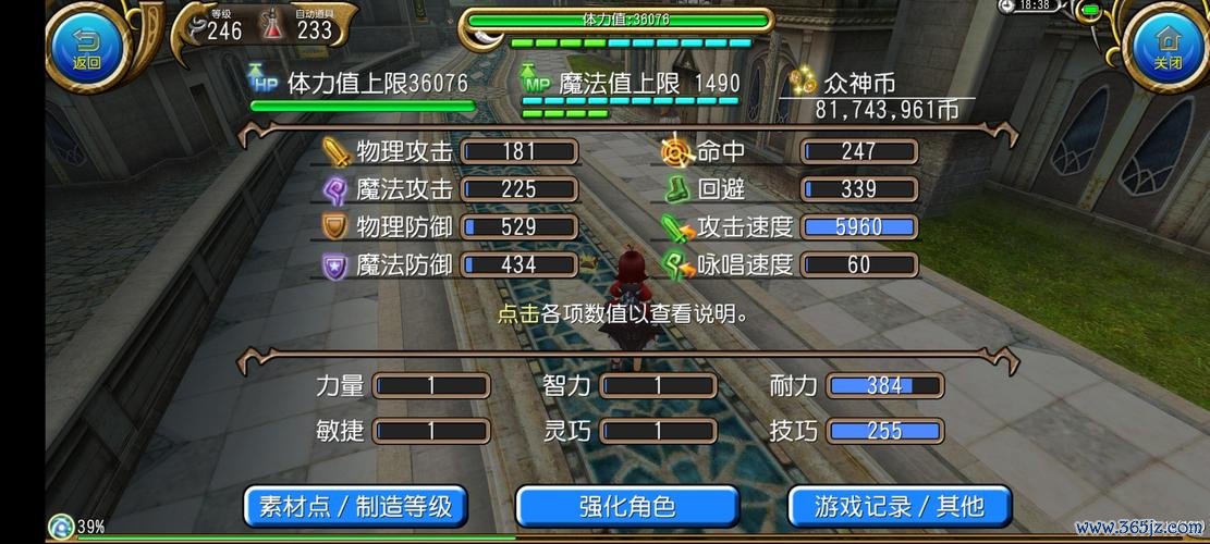 托拉姆物语最全游戏攻略解说_托拉姆物语最新游戏技巧通关