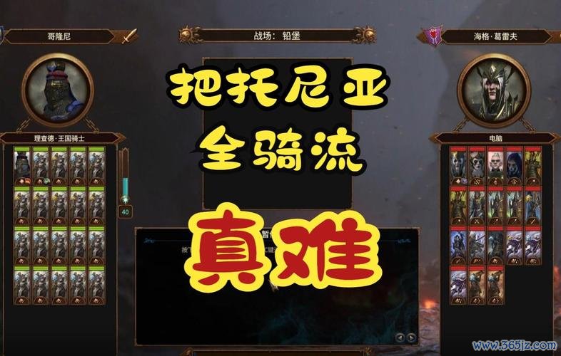 托尼亚最全游戏攻略解说_托尼亚最新游戏技巧通关