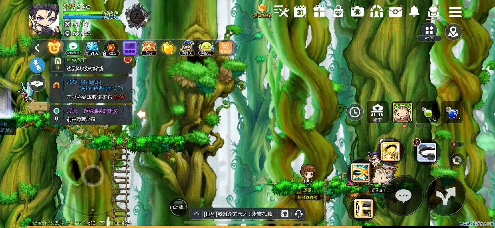 托尼亚最全游戏攻略解说_托尼亚最新游戏技巧通关