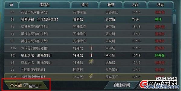 托尔斯游戏攻略全解析_托尔斯最新技巧助你轻松通关