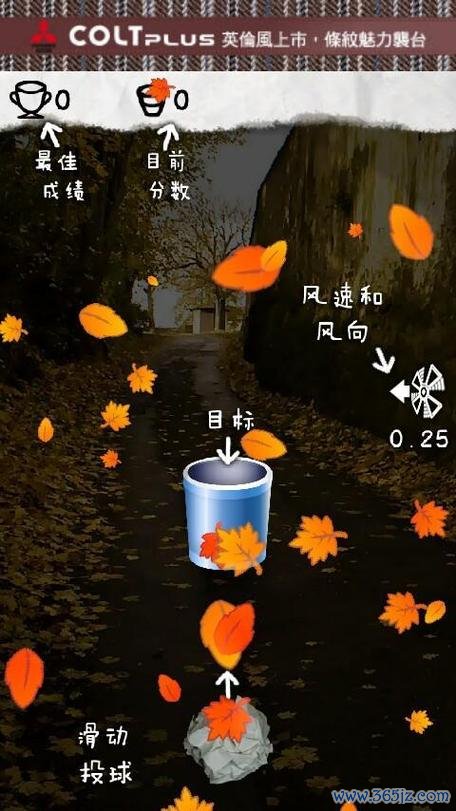 扔纸团最全游戏攻略解说_扔纸团最新游戏技巧通关