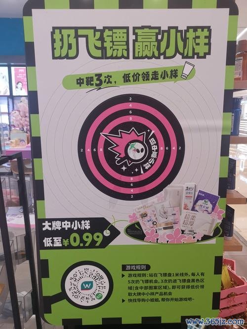 扔飞镖最全游戏攻略解说_扔飞镖最新游戏技巧通关