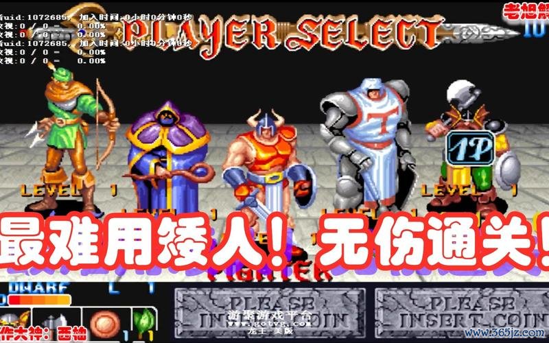 打龙王最全游戏攻略解说_打龙王最新游戏技巧通关