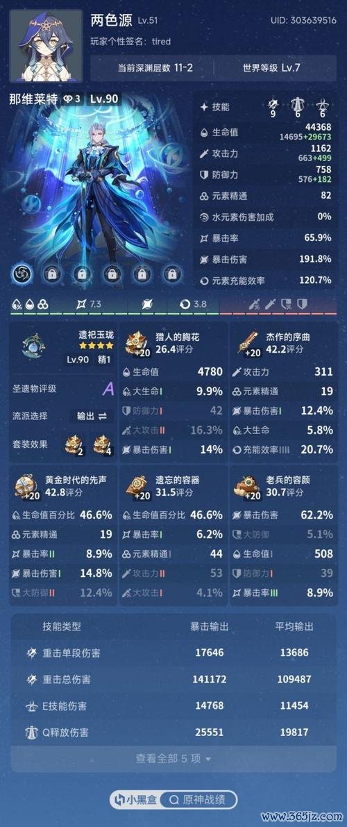 打龙王最全游戏攻略解说_打龙王最新游戏技巧通关