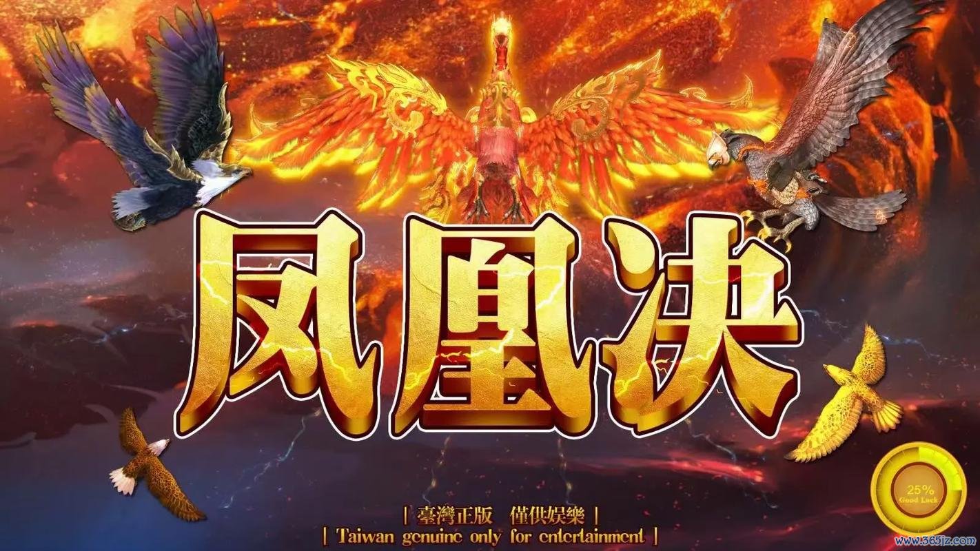 打鸟游戏最全游戏攻略解说_打鸟游戏最新游戏技巧通关