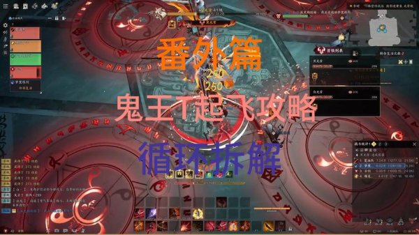 打鬼王最全游戏攻略解说_打鬼王最新游戏技巧通关