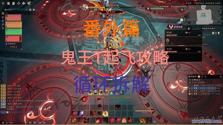 打鬼王最全游戏攻略解说_打鬼王最新游戏技巧通关