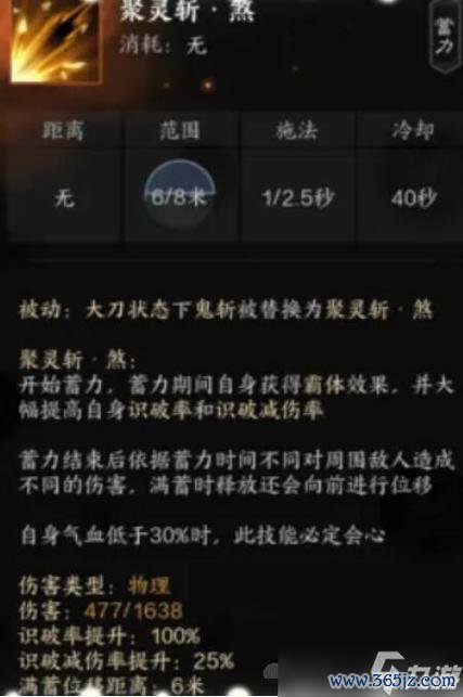 打鬼王最全游戏攻略解说_打鬼王最新游戏技巧通关