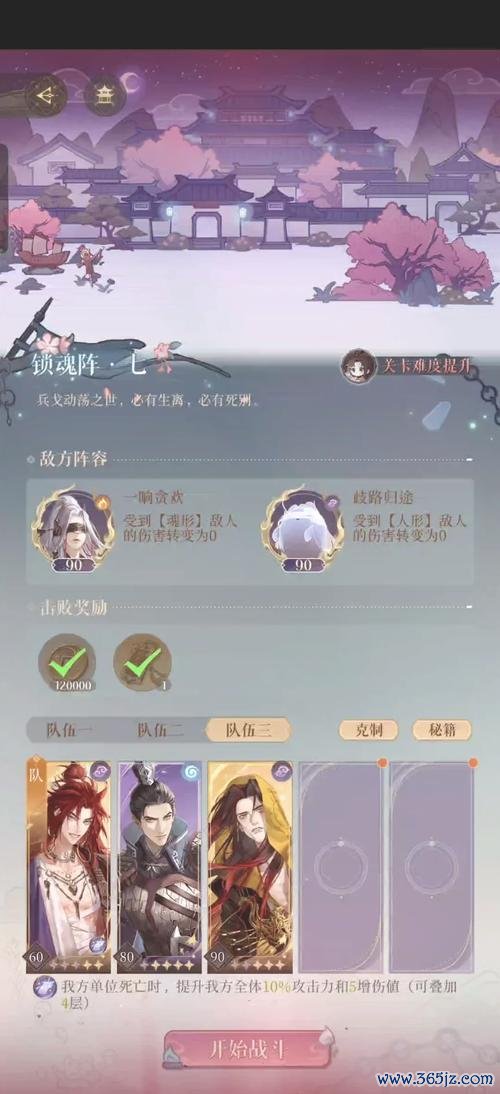 打鬼王最全游戏攻略解说_打鬼王最新游戏技巧通关