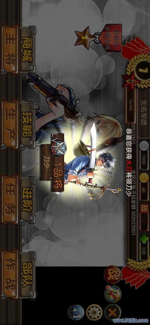 打鬼子游戏最全攻略解说_打鬼子游戏最新技巧通关