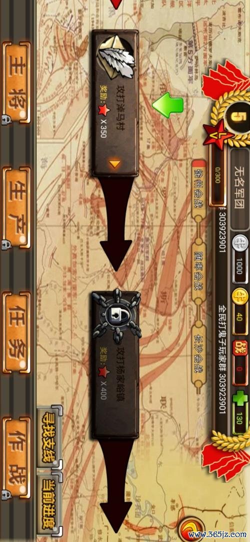 打鬼子游戏最全攻略解说_打鬼子游戏最新技巧通关