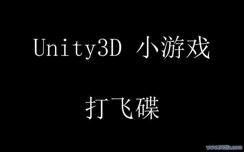 打飞碟最全游戏攻略解说_打飞碟最新游戏技巧通关