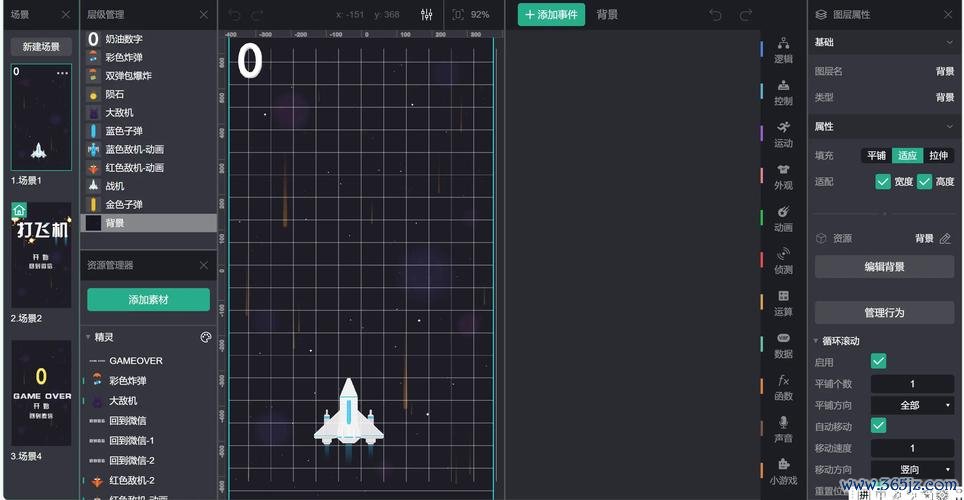 打飞机导航最全游戏攻略解说_打飞机导航最新游戏技巧通关
