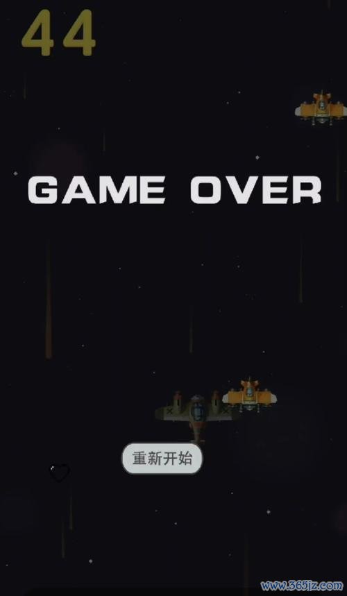 打飞机游戏最全攻略解说_打飞机游戏最新技巧通关