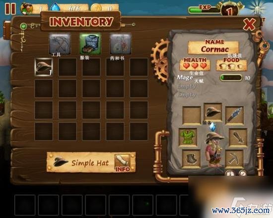 打造世界全流程攻略详解_打造世界实用技巧汇总