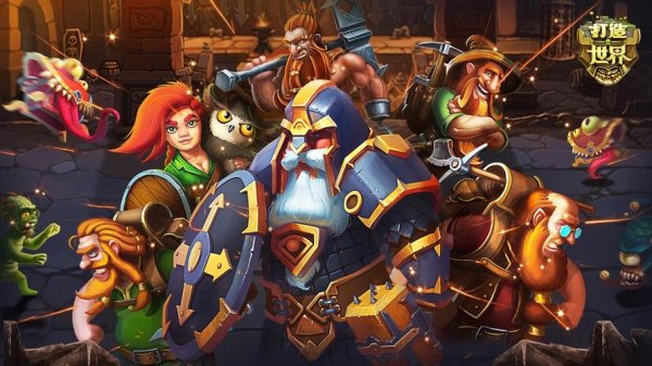 打造世界全流程攻略详解_打造世界实用技巧汇总