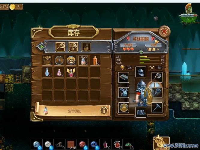 打造世界下载_打造世界最新攻略技巧全解析