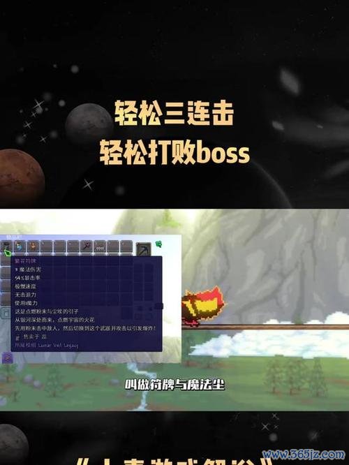 打败大boss最全游戏攻略解说_打败大boss最新游戏技巧通关