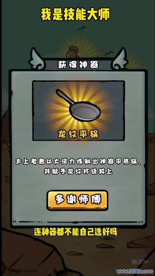 打败大boss最全游戏攻略解说_打败大boss最新游戏技巧通关