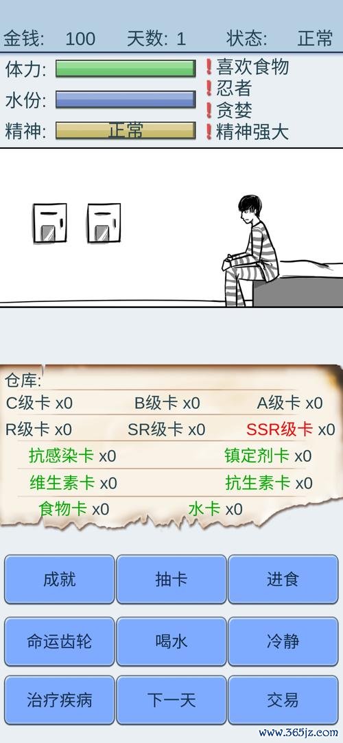 打蝴蝶游戏攻略全解析_打蝴蝶最新技巧轻松通关