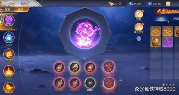 打神石最全游戏攻略解说_打神石最新游戏技巧通关