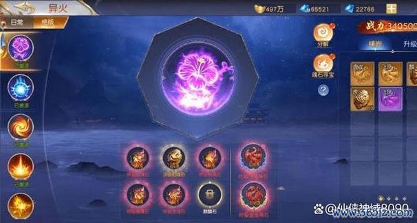 打神石最全游戏攻略解说_打神石最新游戏技巧通关