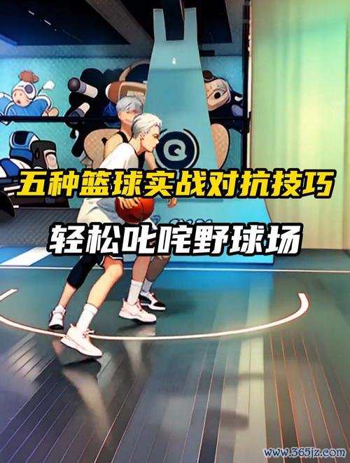 打篮球游戏最全攻略解说_打篮球游戏最新技巧通关