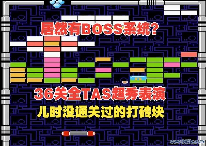 打砖块最全游戏攻略解说_打砖块最新游戏技巧通关