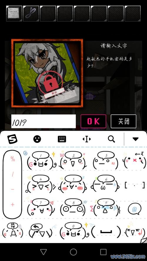 打电话游戏最全游戏攻略解说_打电话游戏最新游戏技巧通关