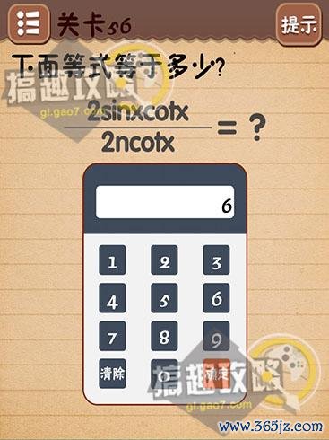 打电话游戏最全游戏攻略解说_打电话游戏最新游戏技巧通关