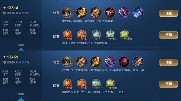 打王者荣耀最全游戏攻略解说_打王者荣耀最新游戏技巧通关